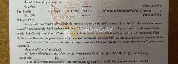 รูป 🔥MD-26065700 Rare Item ห้องสวย ราคาต่ำกว่าตลาด ริทึ่ม เอกมัย เอสเตท รีบจองก่อนหลุด 🔥 - รูปที่ 22/25