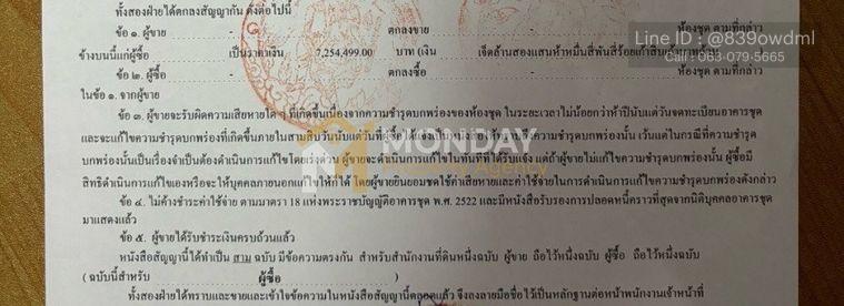 รูป 🔥MD-26065700 Rare Item ห้องสวย ราคาต่ำกว่าตลาด ริทึ่ม เอกมัย เอสเตท รีบจองก่อนหลุด 🔥 - รูปที่ 22/25