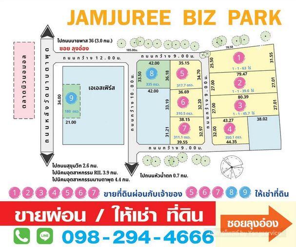 รูป Call : 098-294-4666 ขายที่ดินถนนหลังวัดมาบตาพุด (ซอยลุงอ๋อง ตรงข้ามตลาดนิวนอมอล) เมืองระยอง JAMJUREE BIZ PARK - รูปที่ 2/14