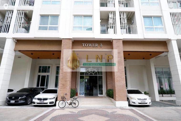 รูป 🏢 ขายคอนโด : Supalai Wellington II (ศุภาลัย เวลลิงตัน 2) รหัสทรัพย์ | 📌LNP-C13444 - รูปที่ 10/17