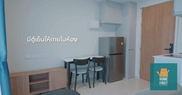 picture Nue Riverest, Rat Burana, 23 sq m, 9,500 baht - 1/5