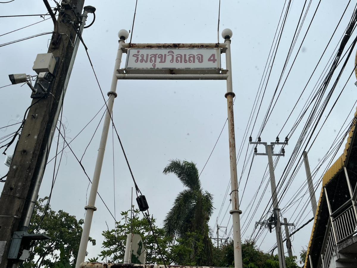 รูป BL138|บ้านเดี่ยว 2 ชั้น หมู่บ้าน ร่มสุขวิลเลจ 4 ใกล้สนามบินสุวรรณภูมิและสถานี ARL ลาดกระบัง ชอยร่มเกล้า 25/7 	 (ราคา 6,500,000 บาท) - รูปที่ 6/6