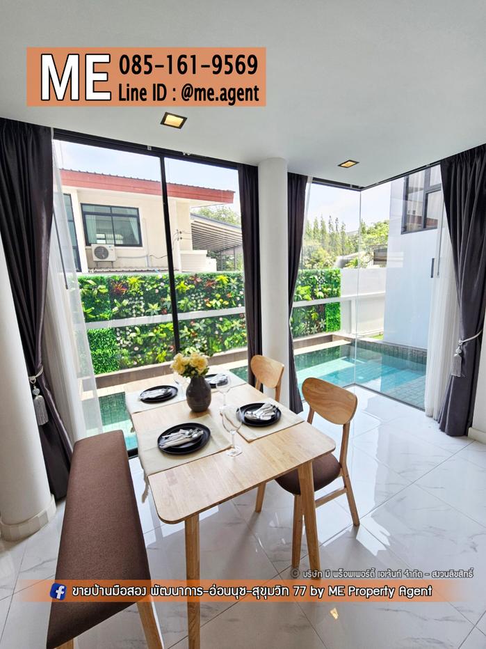 รูป ปล่อยให้เช่า บ้านแฝด Pool Villa 3.5 ชั้น พระราม 9 ซอย 51 (แยก 9) สุดหรู ตกแต่งใหม่ พร้อมอยู่ ​ โทร 064-954-9619 (RTW11-43) - รูปที่ 20/21