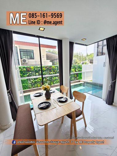 รูป ปล่อยให้เช่า บ้านแฝด Pool Villa 3.5 ชั้น พระราม 9 ซอย 51 (แยก 9) สุดหรู ตกแต่งใหม่ พร้อมอยู่ ​ โทร 064-954-9619 (RTW11-43) - รูปที่ 20/21