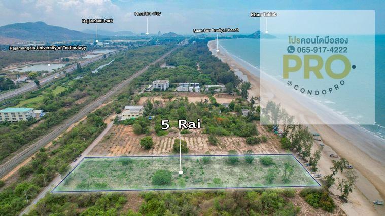 รูป HUB-557❤️ที่ดิน **เขาเต่า** ประจวบ ขายที่ดินแปลงสวย 5 ไร่ ติดทะเล เพียงไร่ละ 100 ล้านบาท // 0859416915 // - รูปที่ 9/10