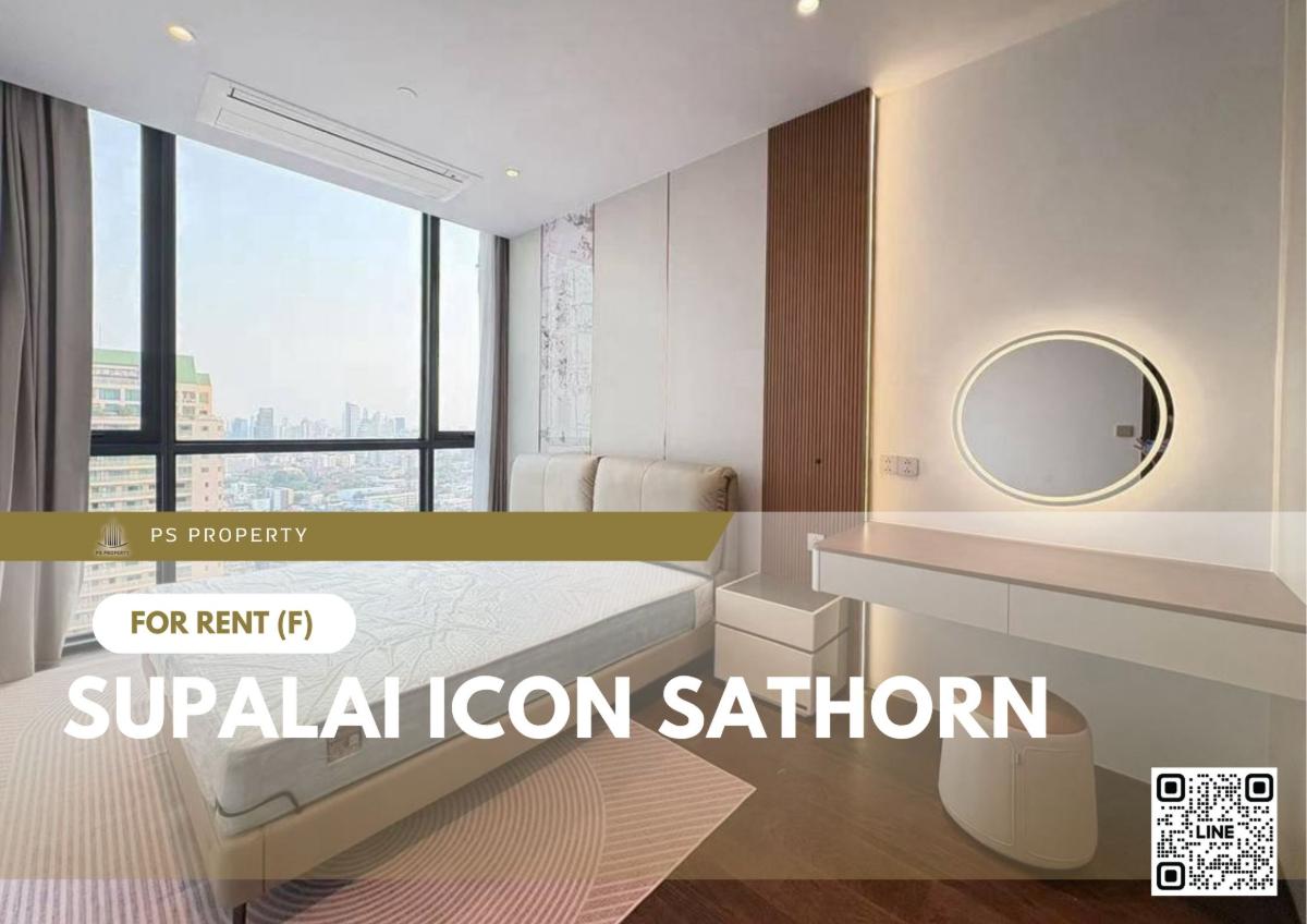 รูป ให้เช่า ✨ Supalai ICON Sathorn ✨ 2 ห้องนอน 2 ห้องน้ำ เฟอร์นิเจอร์ และ เครื่องใช้ไฟฟ้าครบ  - รูปที่ 1/11
