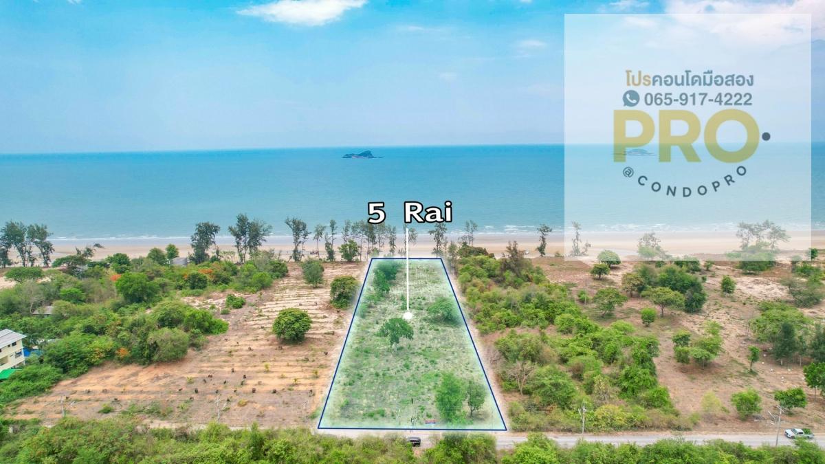 รูป HUB-557❤️ที่ดิน **เขาเต่า** ประจวบ ขายที่ดินแปลงสวย 5 ไร่ ติดทะเล เพียงไร่ละ 100 ล้านบาท // 0859416915 // - รูปที่ 2/10