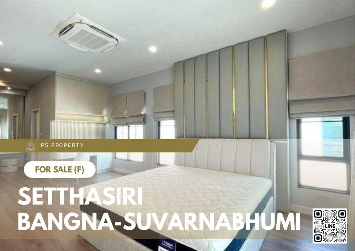 รูป ขายด่วน ✨ Setthasiri Bangna-Suvarnabhumi ✨ 4 ห้องนอน 4 ห้องน้ำ เฟอร์นิเจอร์ และ เครื่องใช้ไฟฟ้าครบ  - รูปที่ 1/11