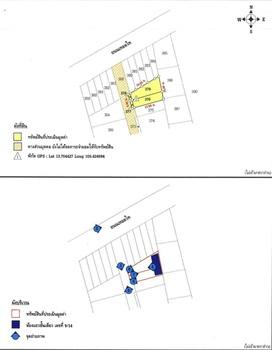 picture 𝗠𝗔𝗗𝗘𝗘​ 1 Bang Khae District - 8/11