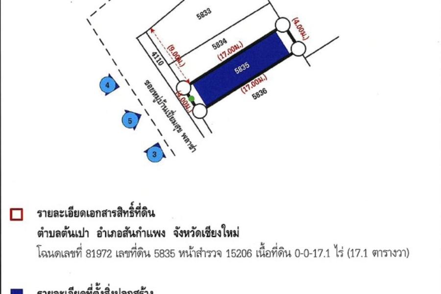 picture PIEAMSUK PLAZA ,San Kamphaeng District ,CHAIMAI - 13/13