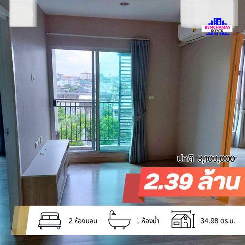 รูป 🔥 ขายคอนโดพลัม คอนโด โชคชัย 4 (Plum Condo Chokchai 4) ใกล้ MRT โชคชัย 4 - รูปที่ 1/12
