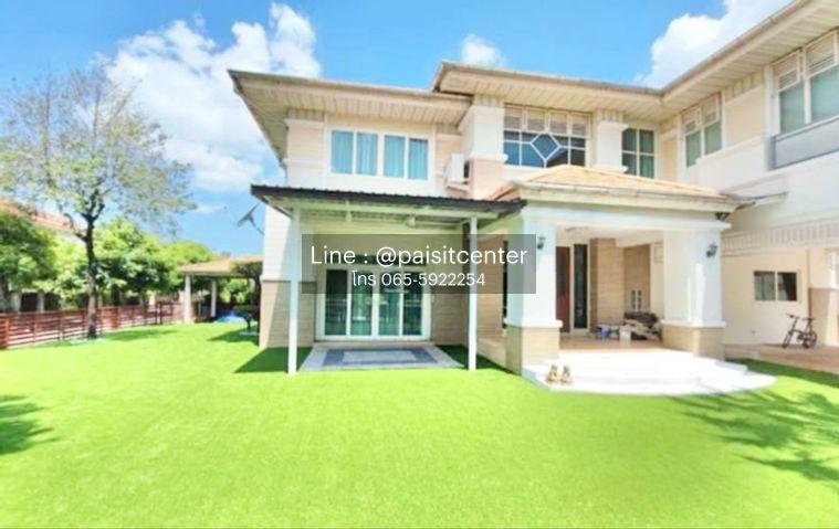 รูป ให้เช่าบ้าน คาซ่า วิลล์ ราชพฤกษ์ รัตนาธิเบศร์ 1 (Casa Ville Ratchapruek-Rattanathibet 1) - รูปที่ 1/17