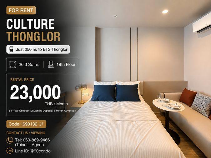 รูป 🌆 ให้เช่า: CULTURE Thonglor | เพียง 250 ม ถึง BTS ทองหล่อ | ห้องสวย เฟอร์ครบ พร้อมอยู่ @90condo 🌃 - รูปที่ 1/13