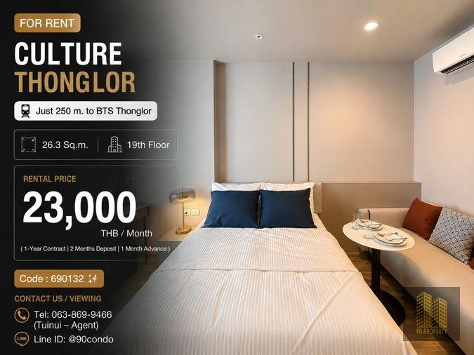 รูป 🌆 ให้เช่า: CULTURE Thonglor | เพียง 250 ม ถึง BTS ทองหล่อ | ห้องสวย เฟอร์ครบ พร้อมอยู่ @90condo 🌃 - รูปที่ 1/13