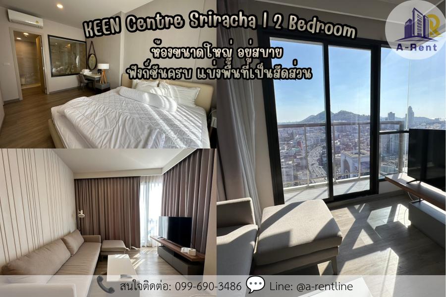 picture SP71📍 (For Rent) KEEN Centre Sriracha Tel: 064-242-6068,099-690-3486  - 1/8