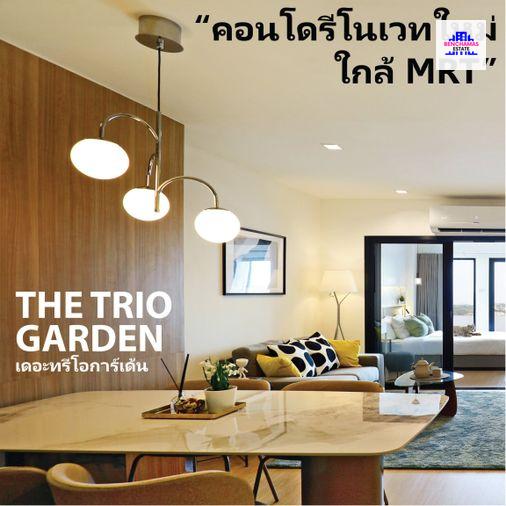 รูป 🔥 ขายคอนโด เดอะทรีโอ การ์เด้น The Trio Garden | MRT ศรีนครินทร์ 38 - รูปที่ 1/25