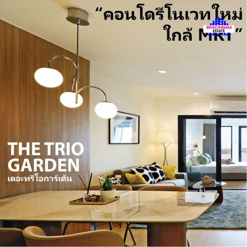 รูป 🔥 ขายคอนโด เดอะทรีโอ การ์เด้น The Trio Garden | MRT ศรีนครินทร์ 38 - รูปที่ 1/25