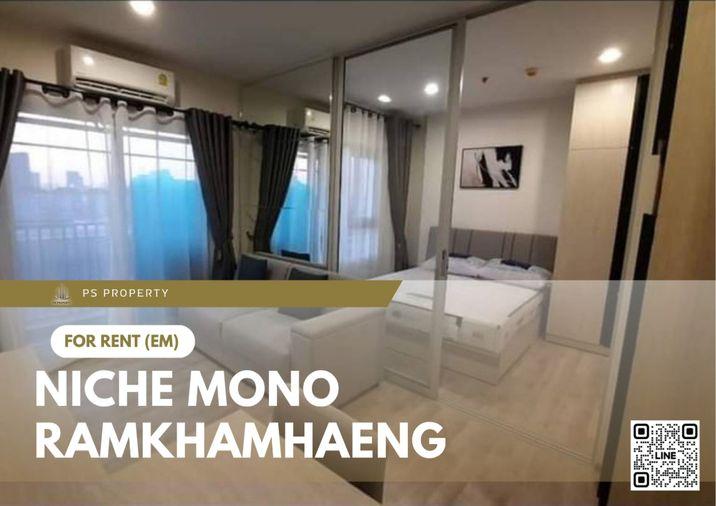 รูป ให้เช่า 📍 Niche Mono Ramkhamhaeng 📍 เฟอร์นิเจอร์ และ เครื่องใช้ไฟฟ้าครบ ใกล้เดอะมอลล์  - รูปที่ 1/11