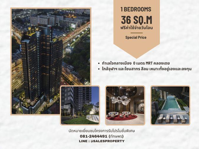 รูป Coco Parc Branded Residence  1 ห้องนอน แต่งครบ ฟรีค่าใช้จ่าย ทำเลติดรถไฟฟ้า ใจกลางเมือง   - รูปที่ 1/11