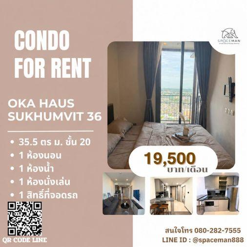 รูป 😊❤️ เช่าคอนโดOka haus Sukhumvit36 ห้องสวย เดินทางสะดวกใกล้ 🚄BTS ทองหล่อ - รูปที่ 1/12