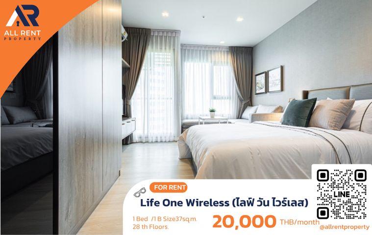 รูป 🔥 Life One Wireless ห้องสวยใจกลางวิทยุ–เพลินจิต เพียง 20,000 บาท ✨ 1 ห้องนอน 28 ตร.ม. ชั้น 11 ทำเล CBD พร้อมเข้าอยู่ - รูปที่ 1/11