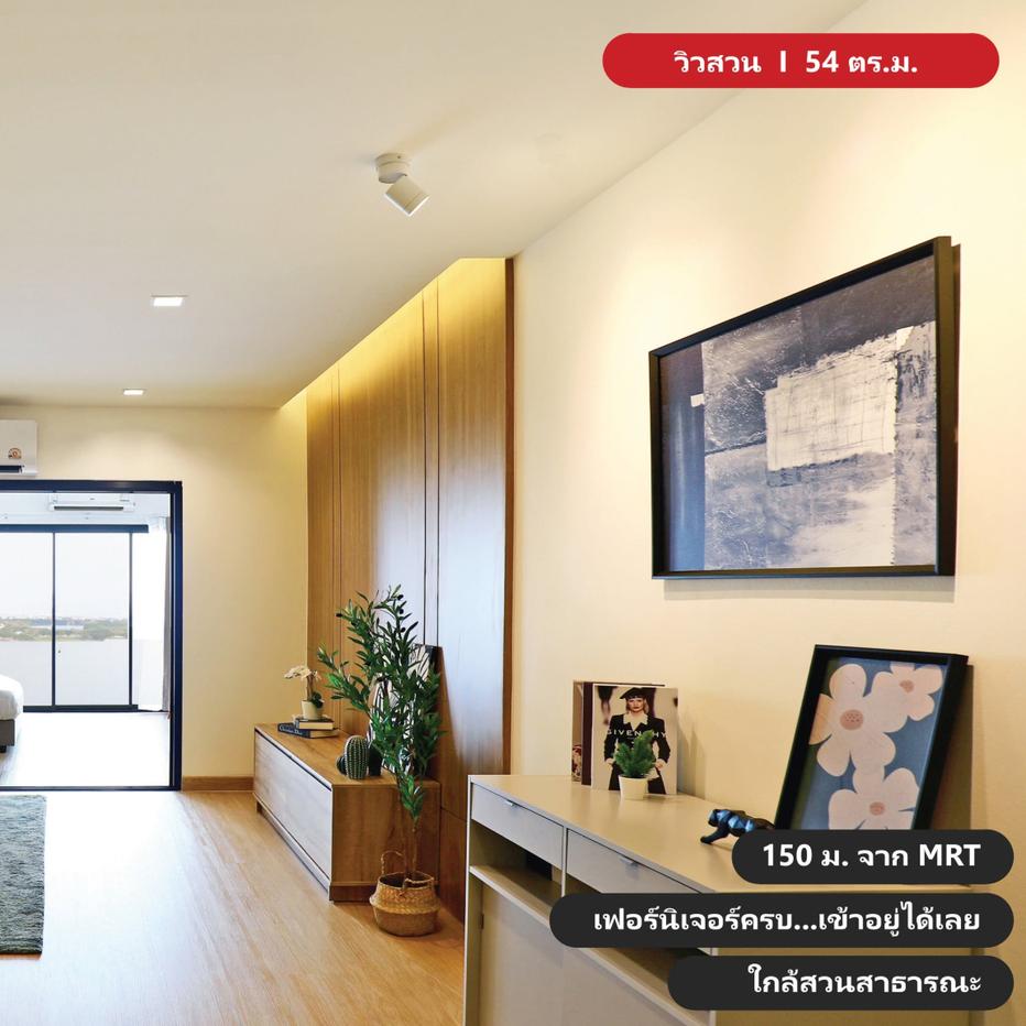 รูป 🔥 ขายคอนโด เดอะทรีโอ การ์เด้น The Trio Garden | MRT ศรีนครินทร์ 38  - รูปที่ 22/25