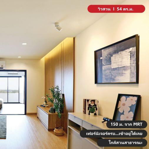 รูป 🔥 ขายคอนโด เดอะทรีโอ การ์เด้น The Trio Garden | MRT ศรีนครินทร์ 38  - รูปที่ 22/25