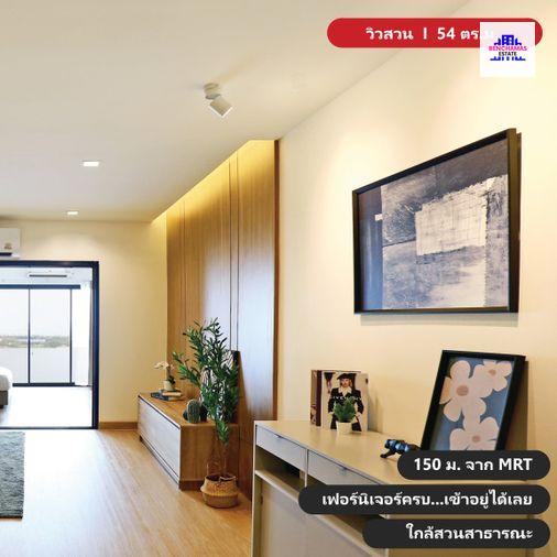 รูป 🔥 ขายคอนโด เดอะทรีโอ การ์เด้น The Trio Garden | MRT ศรีนครินทร์ 38 - รูปที่ 22/25
