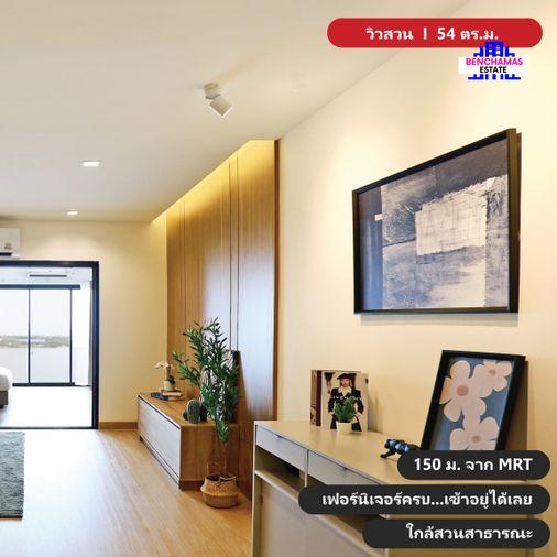รูป 🔥 ขายคอนโด เดอะทรีโอ การ์เด้น The Trio Garden | MRT ศรีนครินทร์ 38 - รูปที่ 22/25