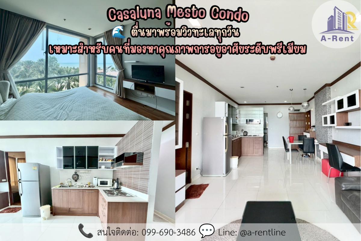 รูป SP64📍ให้เช่า (For Rent)  Casaluna Mesto Paradiso อาคาร A Tel: 064-242-6068,099-690-3486  - รูปที่ 1/7