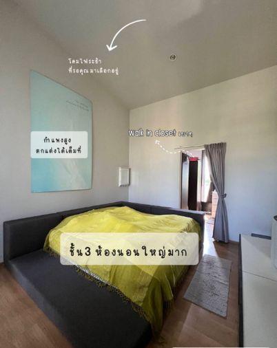 รูป 🔥 ขาย ทาวน์โฮมหน้าบ้านไม่ชนใคร ซอยส่วนตัวสูง ✅ ไซมิส บลอสซั่ม แอท แฟชั่น (Siamese Blossom @ Fashion) ใกล้รถไฟฟ้าสถานีวงแหวนรามอินทรา - รูปที่ 8/15