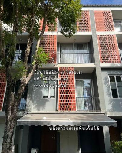 รูป 🔥 ขาย ทาวน์โฮมหน้าบ้านไม่ชนใคร ซอยส่วนตัวสูง ✅ ไซมิส บลอสซั่ม แอท แฟชั่น (Siamese Blossom @ Fashion) ใกล้รถไฟฟ้าสถานีวงแหวนรามอินทรา - รูปที่ 2/15