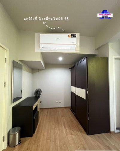 รูป 🔥 ขาย ทาวน์โฮมหน้าบ้านไม่ชนใคร ซอยส่วนตัวสูง ✅ ไซมิส บลอสซั่ม แอท แฟชั่น (Siamese Blossom @ Fashion) ใกล้รถไฟฟ้าสถานีวงแหวนรามอินทรา - รูปที่ 10/15