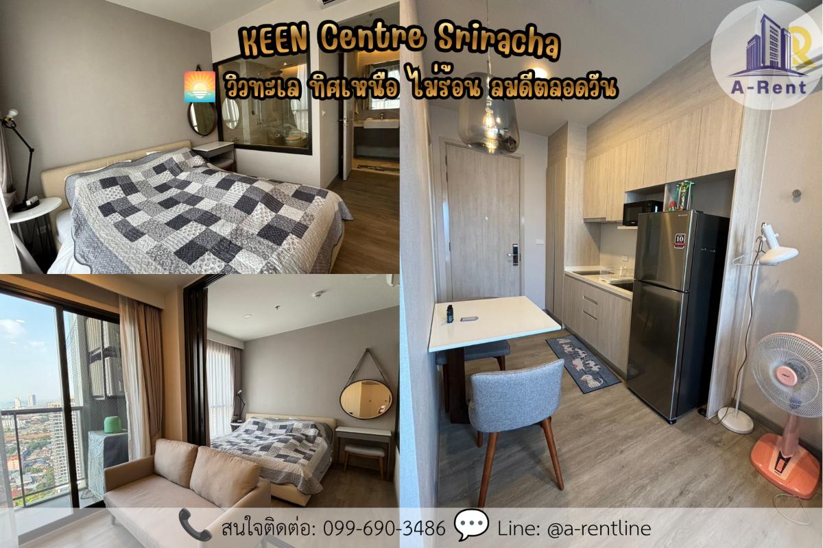 picture SP68📍 (For Rent) KEEN Centre Sriracha  Tel: 064-242-6068,099-690-3486  - 1/9