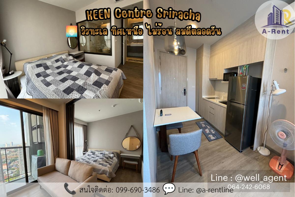 picture SP68ð (For Rent) KEEN Centre Sriracha Tel: 064-242-6068,099-690-3486 - 1/9