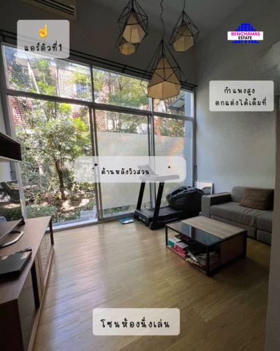 รูป 🔥 ขาย ทาวน์โฮมหน้าบ้านไม่ชนใคร ซอยส่วนตัวสูง ✅ ไซมิส บลอสซั่ม แอท แฟชั่น (Siamese Blossom @ Fashion) ใกล้รถไฟฟ้าสถานีวงแหวนรามอินทรา - รูปที่ 5/15