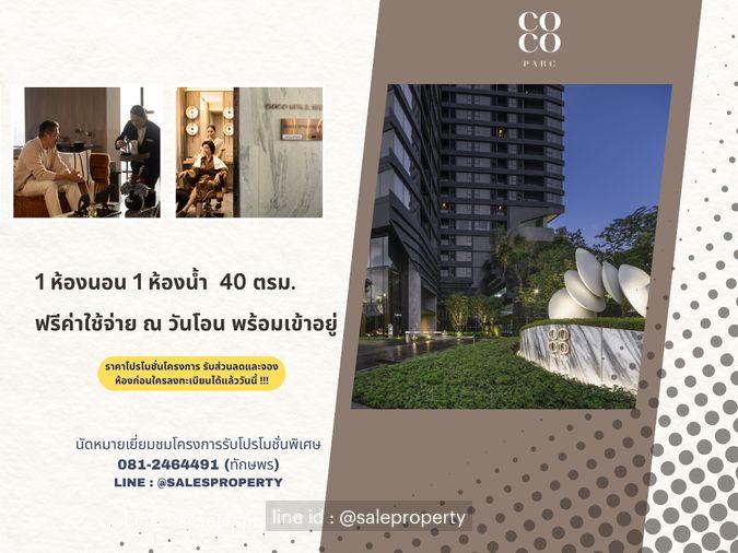 picture COCO PARC Luxury Condo Next to Lumpini Park - 1/11