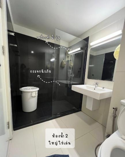 picture 🔥 FOR SALE(Siamese Blossom @ Fashion) Near MRT Outer Ring Road-Ram Inthra Station - 13/15