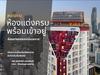 listing thumbnail image 0
