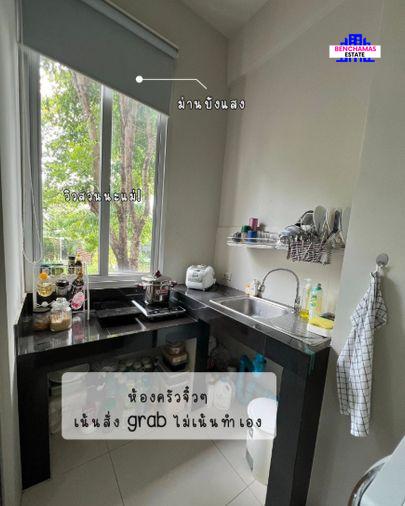 รูป 🔥 ขาย ทาวน์โฮมหน้าบ้านไม่ชนใคร ซอยส่วนตัวสูง ✅ ไซมิส บลอสซั่ม แอท แฟชั่น (Siamese Blossom @ Fashion) ใกล้รถไฟฟ้าสถานีวงแหวนรามอินทรา - รูปที่ 14/15