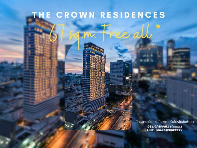 รูป The Crown Residences 2  ใกล้ One Bangkok วิวสวนลุม  - รูปที่ 1/11