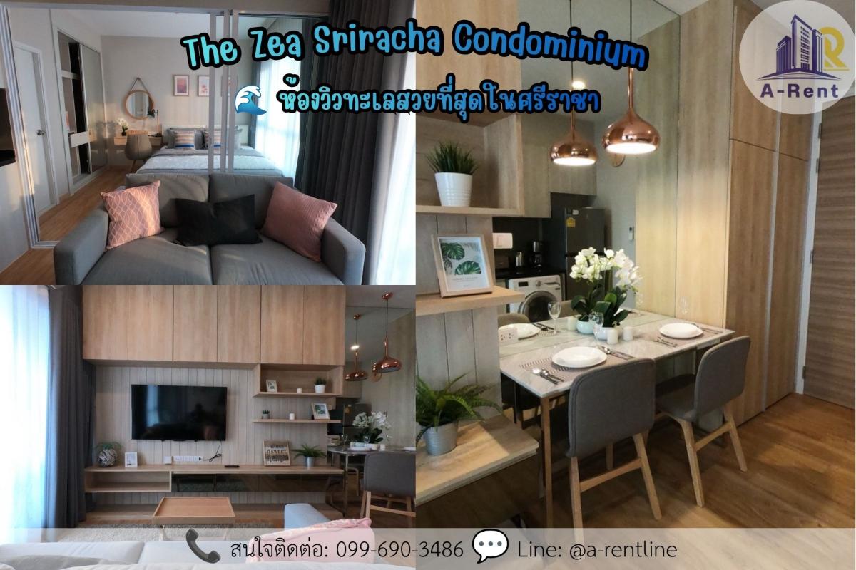 picture SP77📍 (For Rent)  The Zea Sriracha  Tel: 064-242-6068,099-690-3486  - 1/7