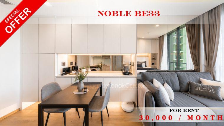 picture 🍀🍀 Fully Furnished 💝 For Rent 📍 Noble BE33 🌸  🚆 Near BTS Phrom Phong 📲 Line: @rent2022 ✨ Ready to Move In 🔖 Property Code: A11608 - 1/9