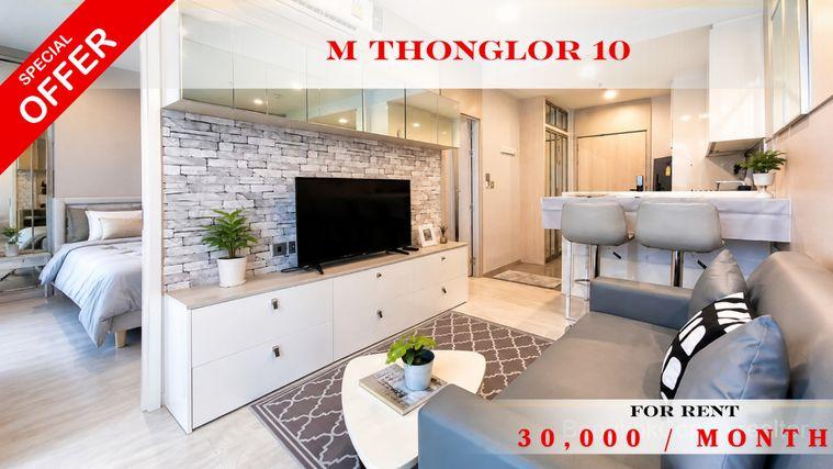 รูป 🍀🍀🍀 Prime Condo Location 🌸 ให้เช่า📌เอ็ม ทองหล่อ 10ใกล้รถไฟฟ้าBTS ทองหล่อ 📲 Line: @rent2022 🔖 Code : A00240 - รูปที่ 1/10