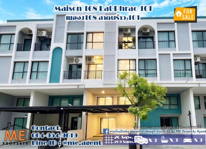รูป ขาย ทาวน์โฮมหรู 3.5 ชั้น  โครงการเมซอง168 ลาดพร้าว 101 หน้าสวน ต้นโครงการ ใกล้ Central Eastville มาก โทร 064-954-9619 (TTB13-20) - รูปที่ 1/11