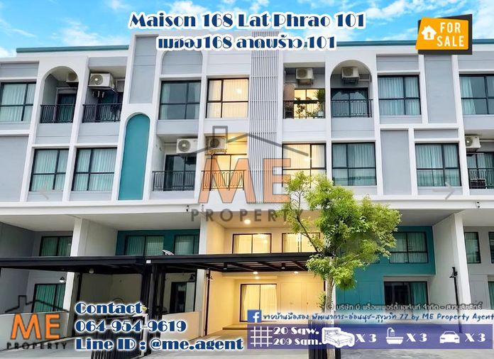 รูป ขาย ทาวน์โฮมหรู 3.5 ชั้น โครงการเมซอง168 ลาดพร้าว 101 หน้าสวน ต้นโครงการ ใกล้ Central Eastville มาก โทร 064-954-9619 (TTB13-20) - รูปที่ 1/11