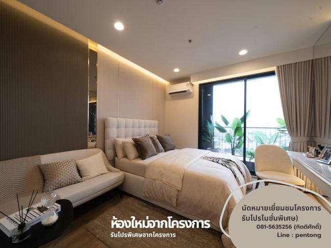 picture The Crown Residences, convenient travel, Chula Samyan, project price - 1/7