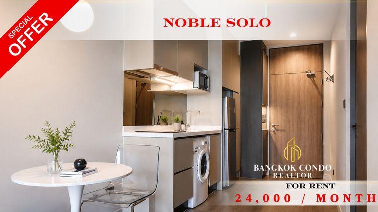 รูป 🍀🍀 Prime condo location🚆 ให้เช่า📌 โนเบิล โซโล(Line: @rent2022) BTS ทองหล่อ ห้องสวย พร้อมเข้าอยู่ ราคาดี!!🔖A11436 - รูปที่ 1/9