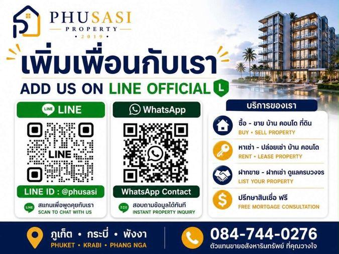 รูป 🔥🔥Hot!🔥🔥 ดีคอนโด รีฟ กะทู้ ภูเก็ต, 1 ห้องนอน 🔥🔥 - รูปที่ 21/21