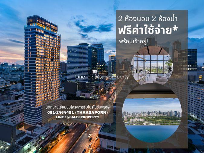 รูป The Crown Residences 2ห้องนอนราคาพิเศษ เดินทางสะดวก ใกล้รถไฟฟ้า MRT สวนลุมพินี - รูปที่ 1/15